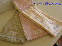 b0133123_2344824.jpg