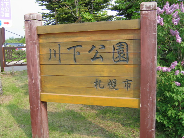 f0122259_23435181.jpg