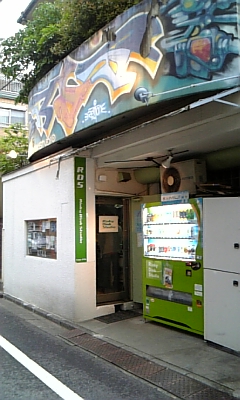 e0113675_15474964.jpg