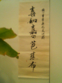 b0129280_0251493.jpg