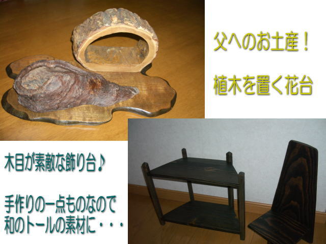 e0069481_0542736.jpg