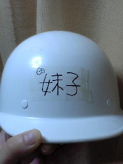 f0113797_664199.jpg