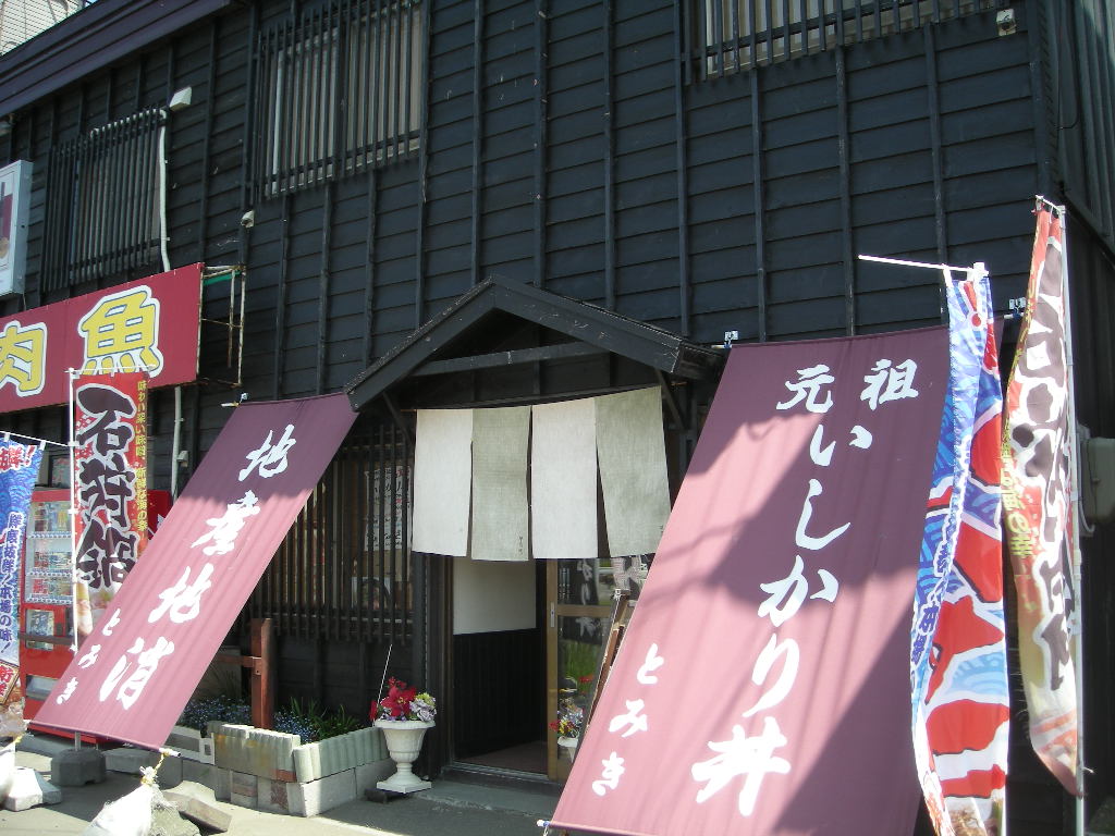 e0113915_19432570.jpg