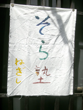f0001841_17434361.jpg