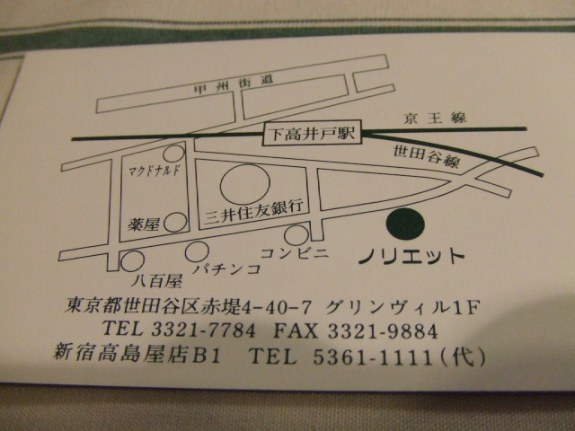 c0071545_19491466.jpg