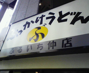 b0100489_16472886.jpg