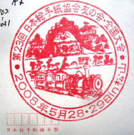 f0029393_6465350.jpg