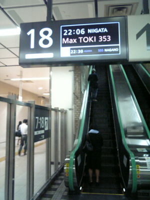 f0098210_35380.jpg