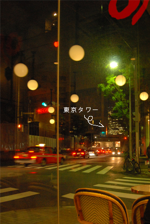 d0113613_13535334.jpg