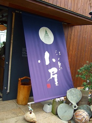d0023323_23281329.jpg