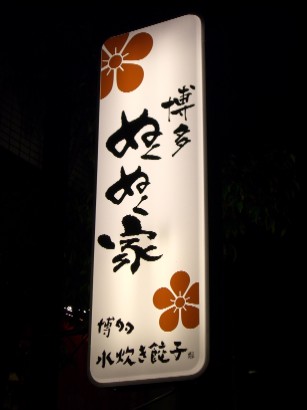 f0110663_934253.jpg