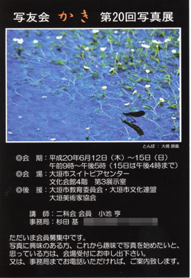 f0106664_14395514.jpg