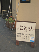 a0062983_10351297.jpg