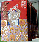 b0054283_13412180.jpg
