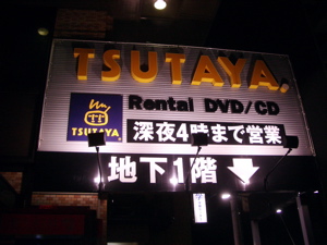 b0133504_334927.jpg