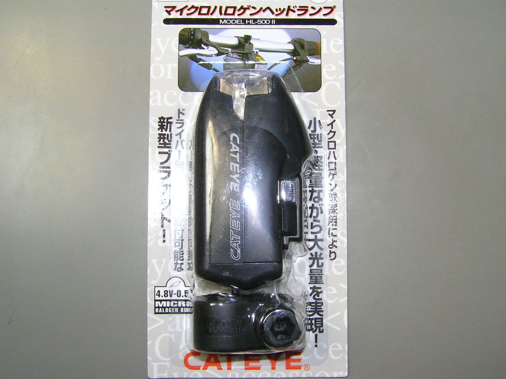 自転車用のハロゲンライト購入 ...