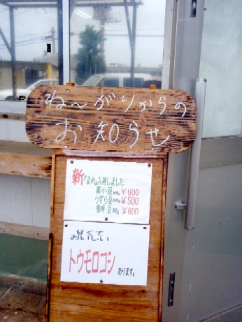 f0043911_1321389.jpg