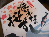 e0085113_10314271.jpg