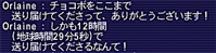 a0007523_2243870.jpg