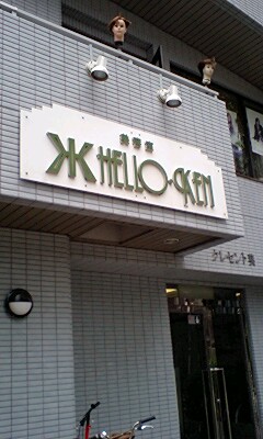b0137530_18223849.jpg