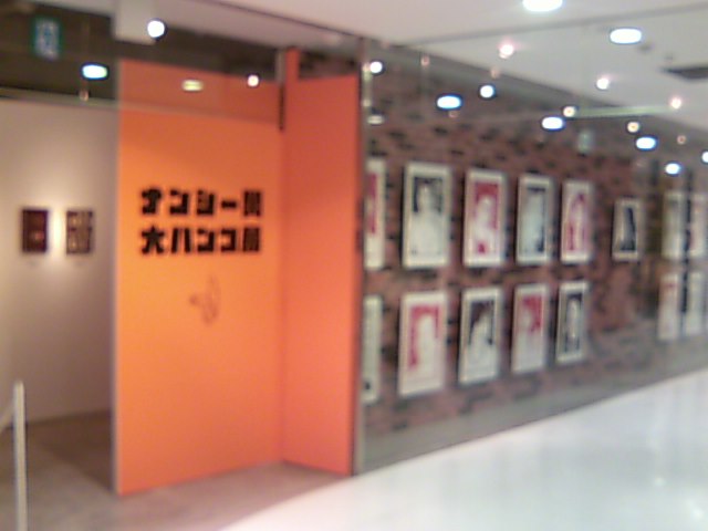 c0138553_1721432.jpg