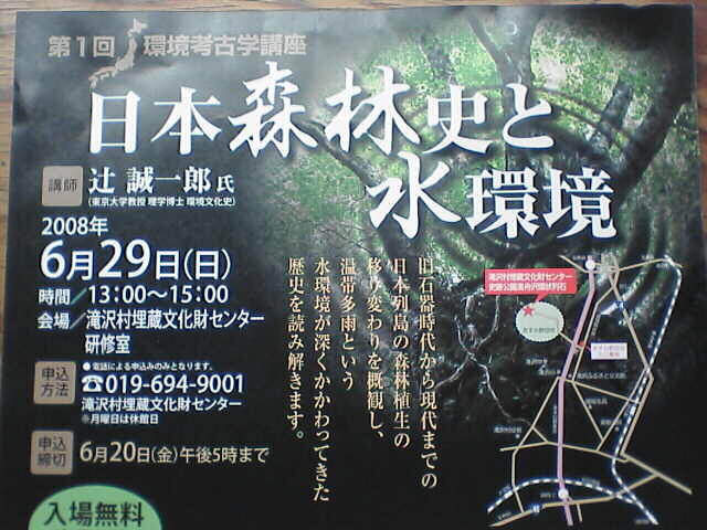 c0069380_23262119.jpg