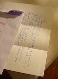 c0148705_2335043.jpg