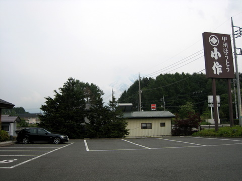 f0000135_20405999.jpg
