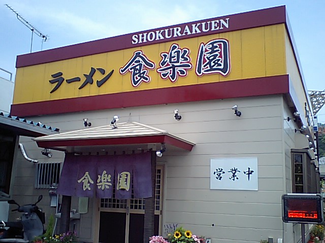 a0077663_19402061.jpg