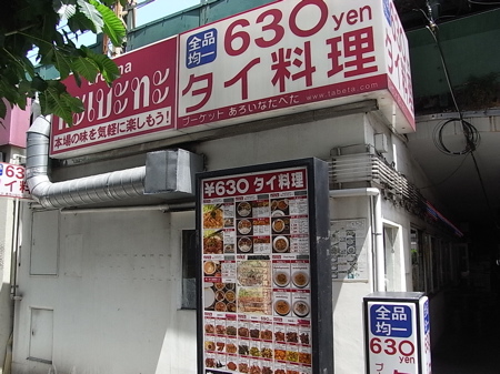 b0098884_22351331.jpg