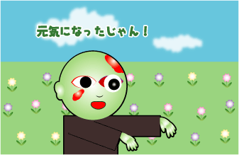 e0142619_23301187.gif
