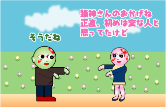 e0142619_23302869.gif