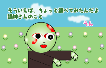 e0142619_23303799.gif