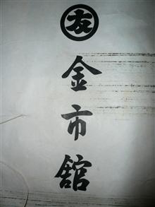 f0067123_10425510.jpg