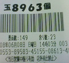 f0065228_18331928.jpg