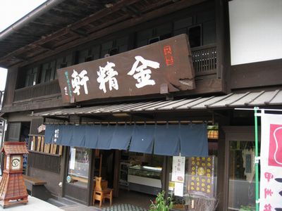 c0004750_12442854.jpg