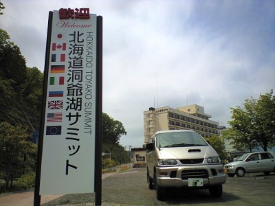 a0004359_20492597.jpg