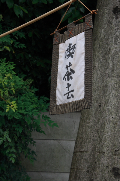 e0051888_10244345.jpg