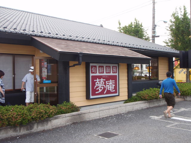 b0139489_2137086.jpg