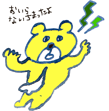 e0023512_14463913.jpg