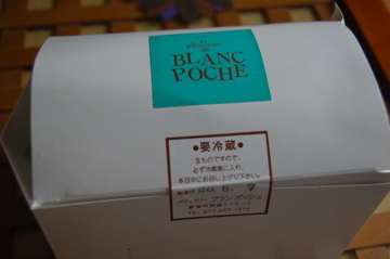 c0111017_23135443.jpg
