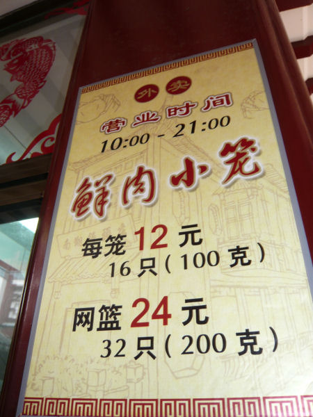d0151463_2103666.jpg