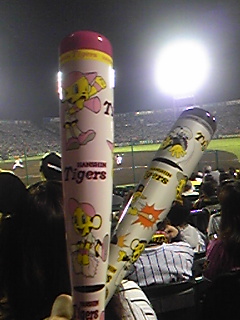 d0084767_2074666.jpg