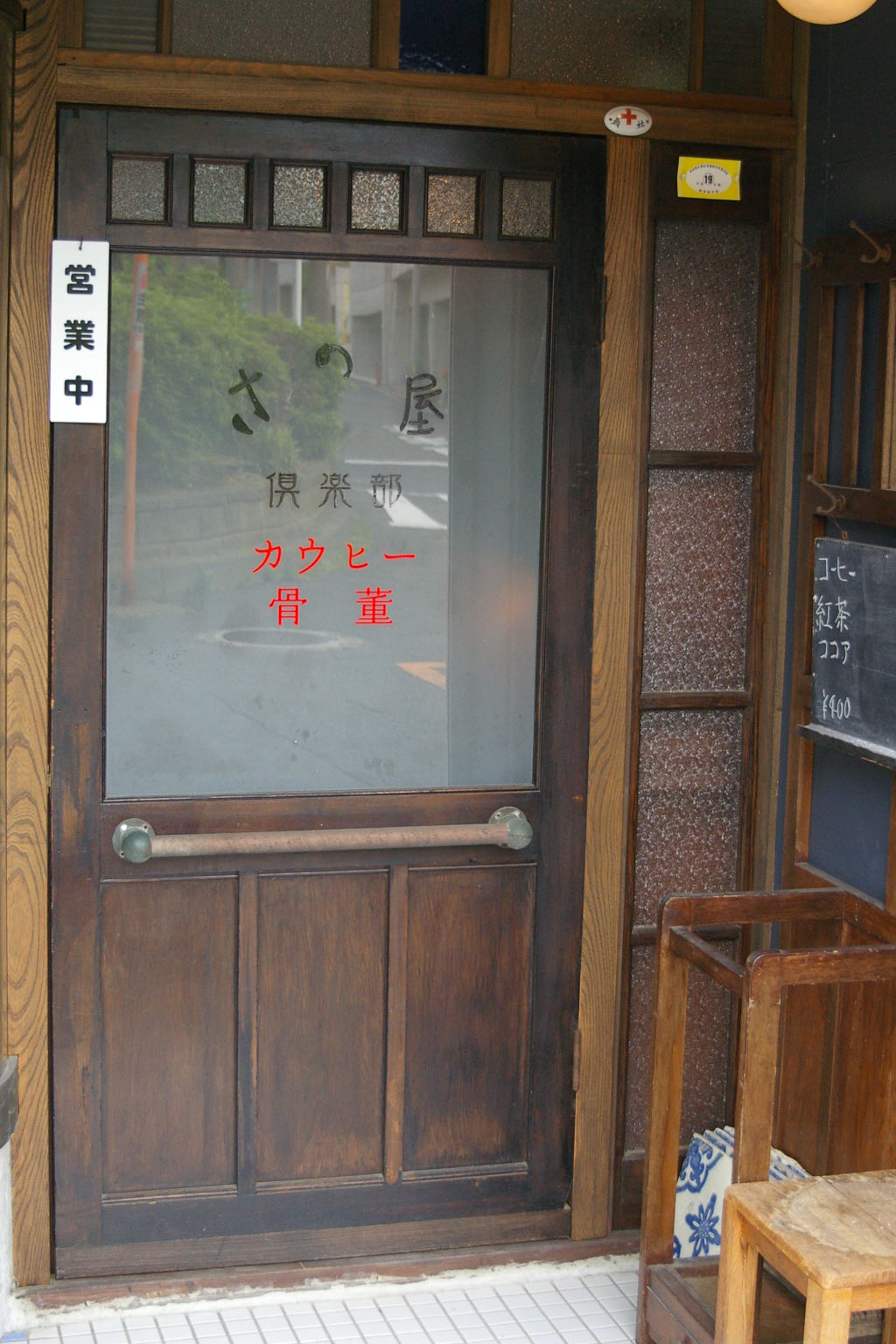 d0116183_1382791.jpg
