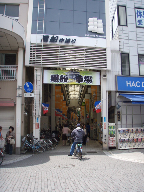 c0008598_8594572.jpg