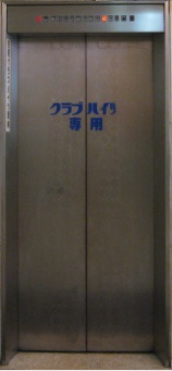 f0110713_0413668.jpg