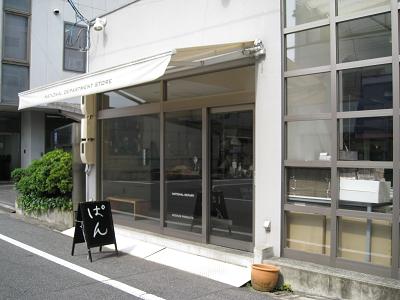 b0109220_2023139.jpg