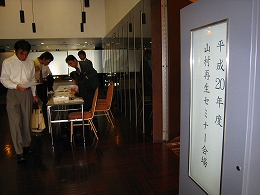 e0002820_1971766.jpg