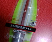 b0030935_20251166.jpg