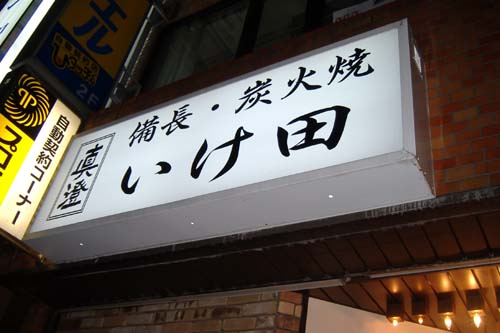 a0005436_21274792.jpg